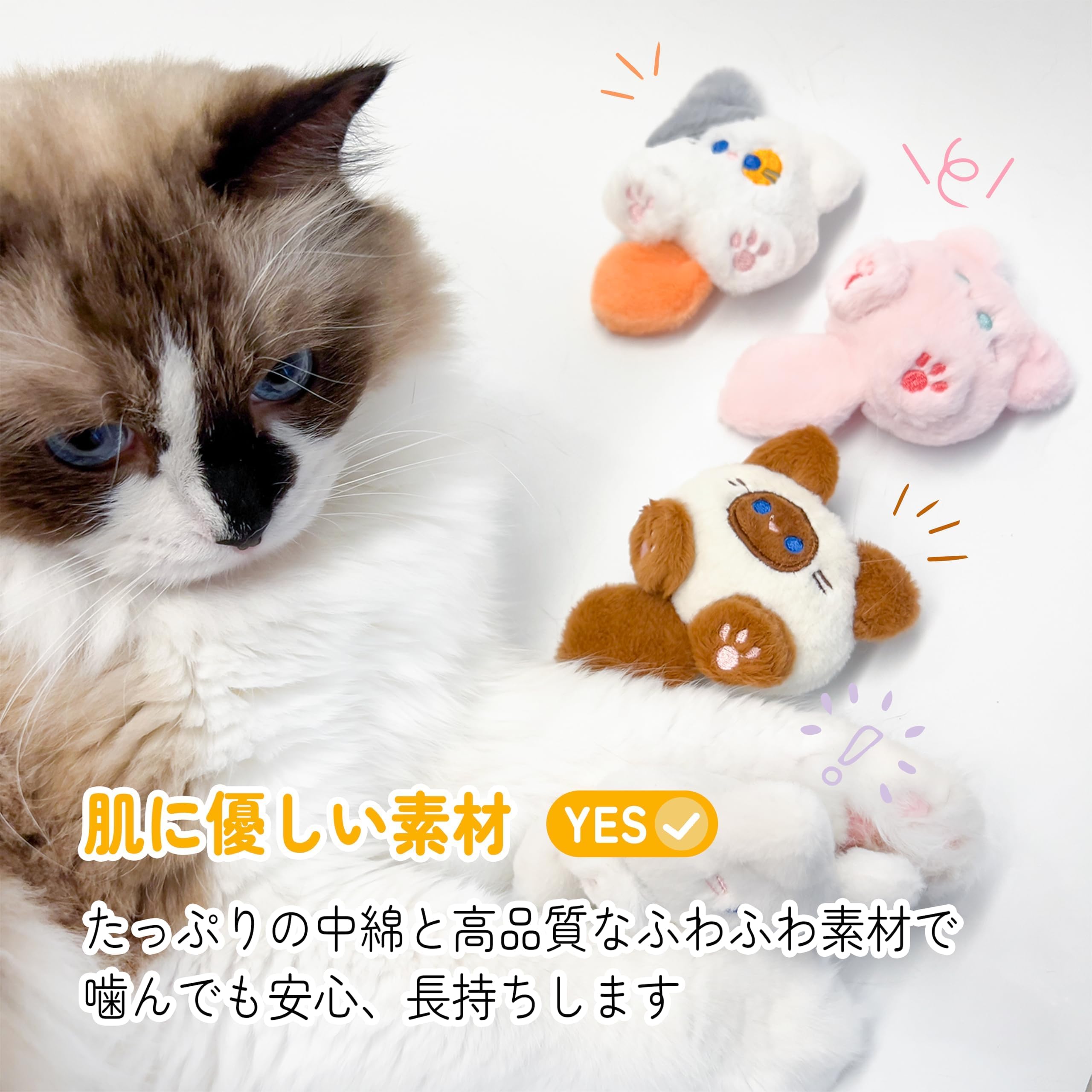 Amazon | （SixMeow）猫おもちゃ、またたびトイ、、キャットニップ